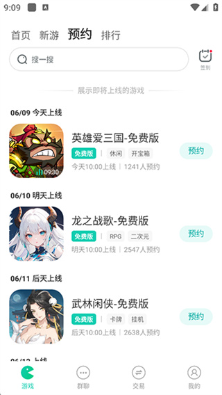 小7手游安卓版免费版下载