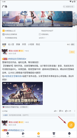 和平营地最新版下载