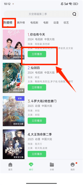 小城影视app官方版