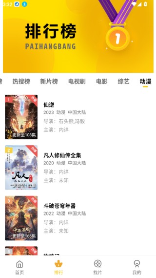 整点视频app官方正版下载