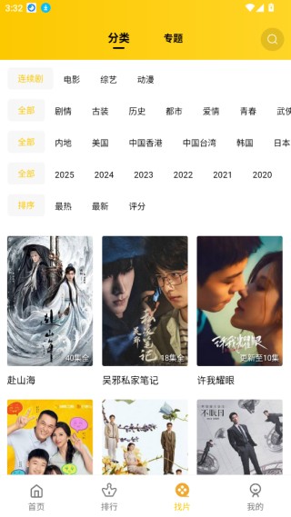 整点视频app官方正版下载