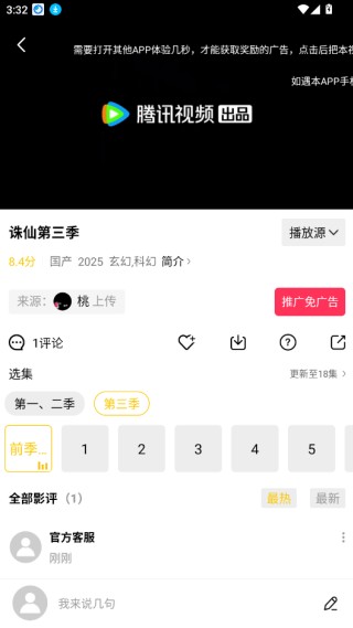 整点视频app官方正版下载