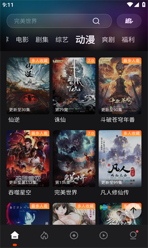 电影猎手最新版下载2026