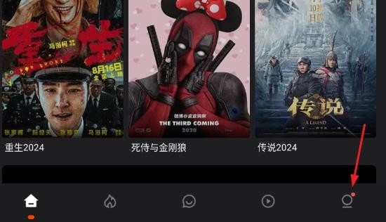 电影猎手最新版下载2026