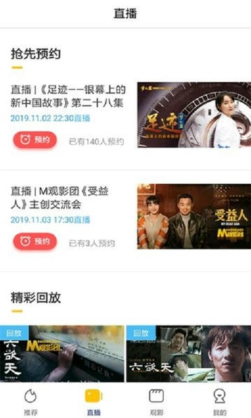 每天影视官方正版最新版下载