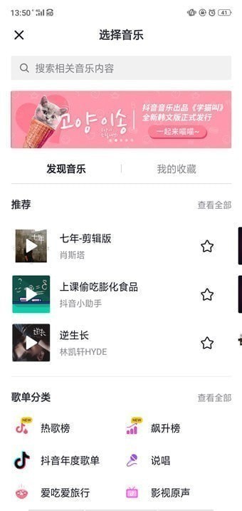 抖音2026最新版下载