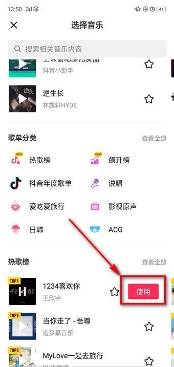 抖音2026最新版下载