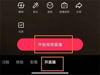 抖音2026最新版下载