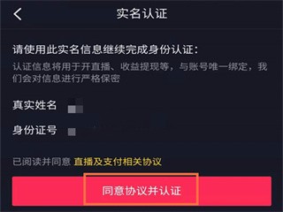 抖音2026最新版下载