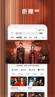 腾讯视频极速版下载