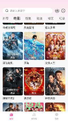 蒙太奇影视2026最新版本下载