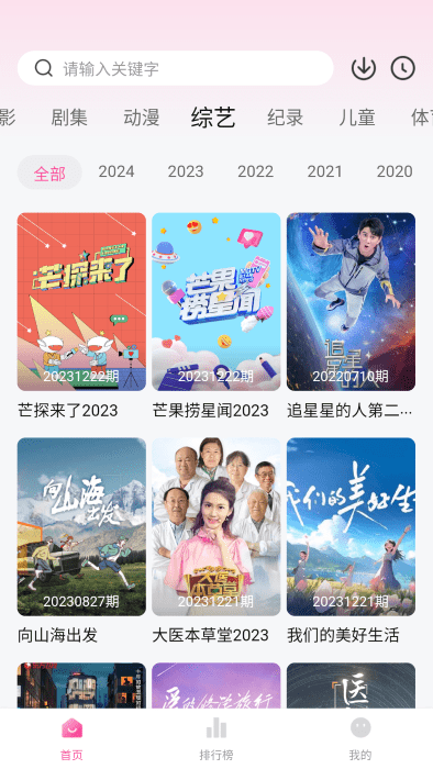 蒙太奇影视2026最新版本下载
