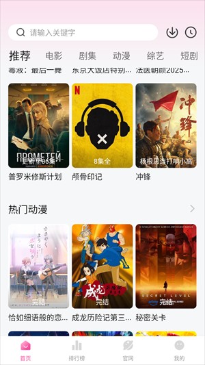 蒙太奇影视2026最新版本下载