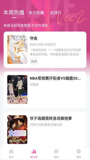 蒙太奇影视2026最新版本下载