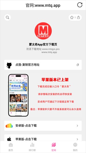 蒙太奇影视2026最新版本下载