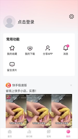蒙太奇影视2026最新版本下载