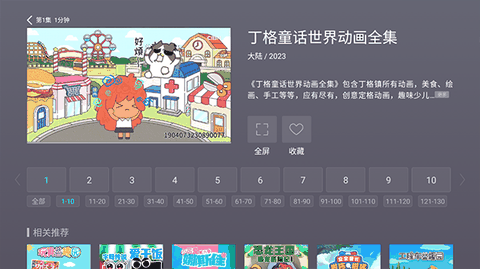 vst全聚合安卓版下载