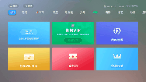 vst全聚合安卓版下载