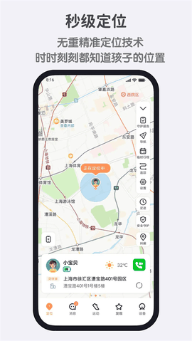 米兔app安卓版下载