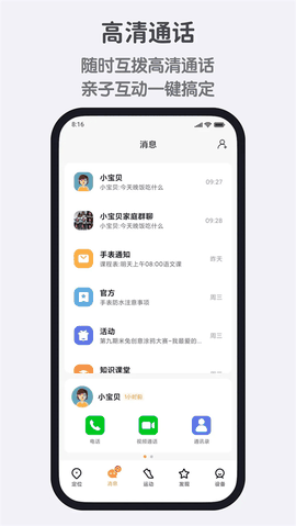米兔app安卓版下载