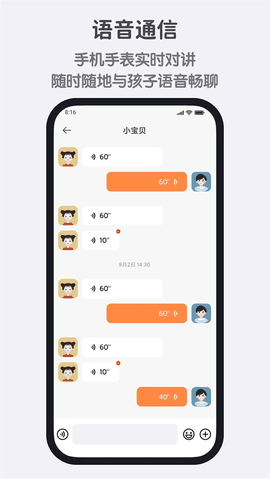 米兔app安卓版下载