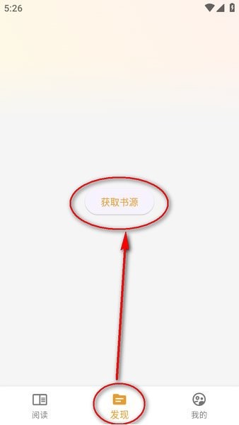 猫番阅读app官方正版免费下载