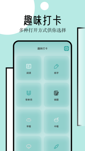 御宅屋手机版下载