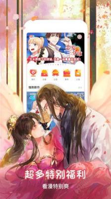 樱桃漫画正版下载
