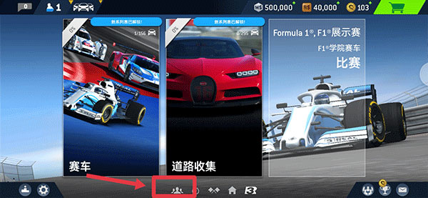 真实赛车3最新版下载