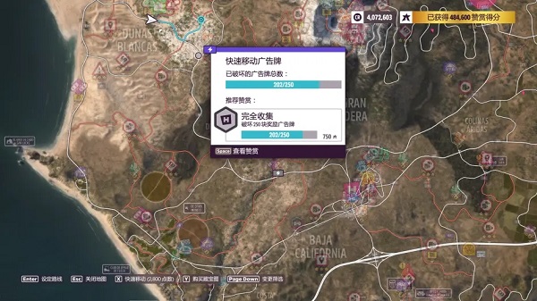 极限竞速地平线5手机版免费下载安装