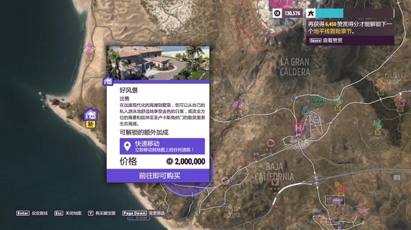 极限竞速地平线5手机版免费下载安装