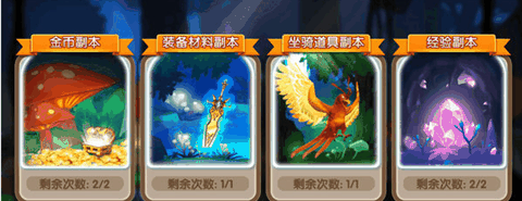 冒险王3OL单机版