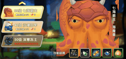 冒险王3OL单机版