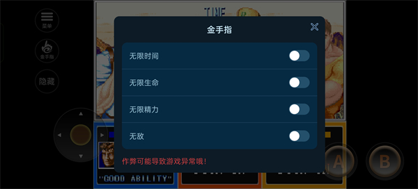 恐龙快打免费版下载