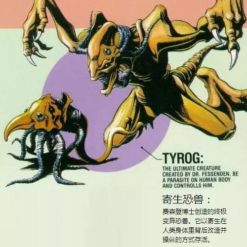 恐龙快打免费版下载