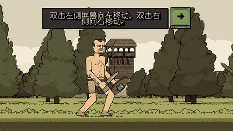 该死的混蛋无限金币版