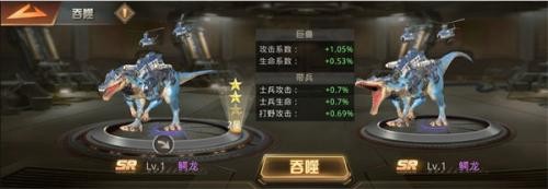 巨兽战场无限钻石版
