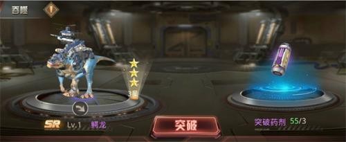 巨兽战场无限钻石版