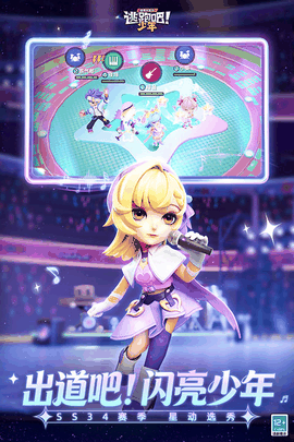 逃跑吧少年神明服下载最新版