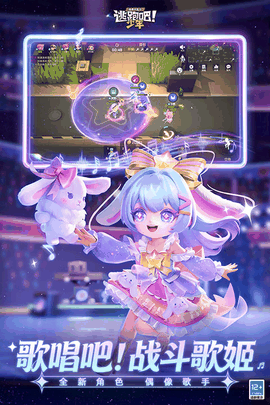 逃跑吧少年神明服下载最新版