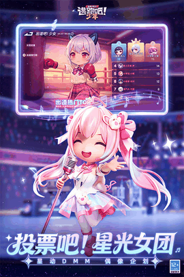 逃跑吧少年神明服下载最新版