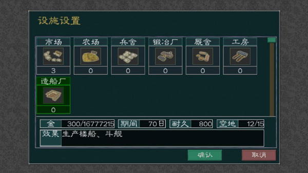 英雄的黎明2正式版下载