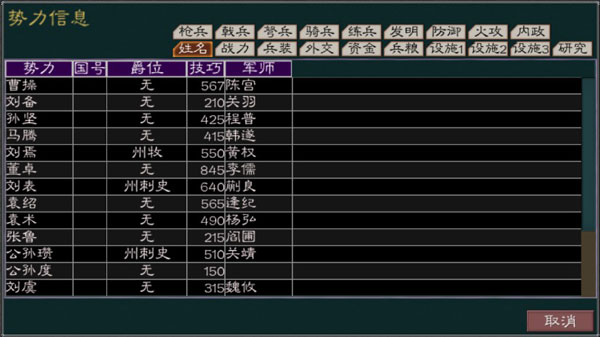 英雄的黎明2正式版下载