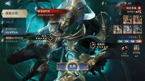 潮汐守望者手游安卓版下载