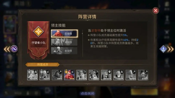 潮汐守望者手游安卓版下载