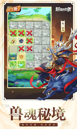 新葫芦兄弟app下载