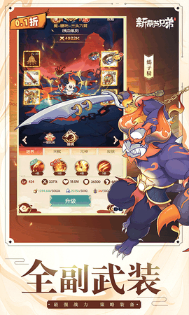新葫芦兄弟app下载