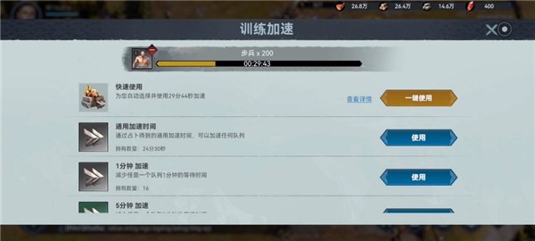 维京崛起国际服官方手游下载