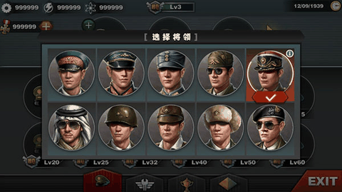 世界征服者3无限金币铁石油资源版