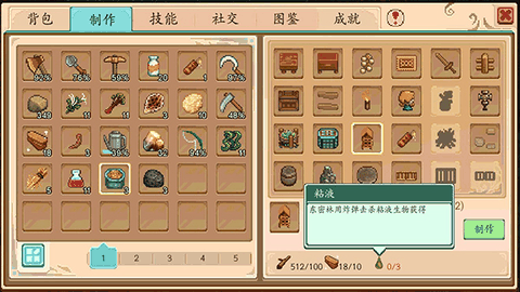 奶牛镇的小时光mod版最新版下载